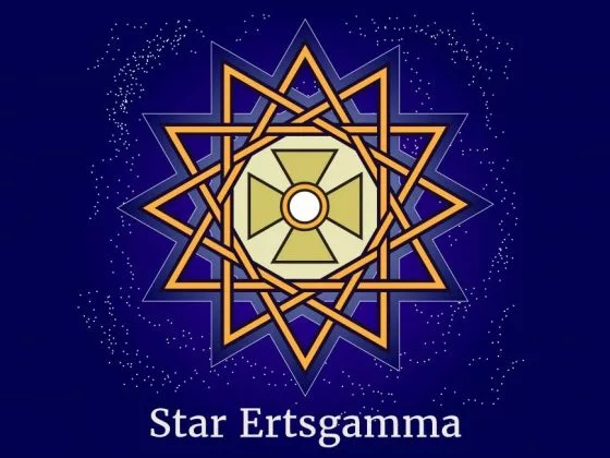 Звезда Эрцгаммы