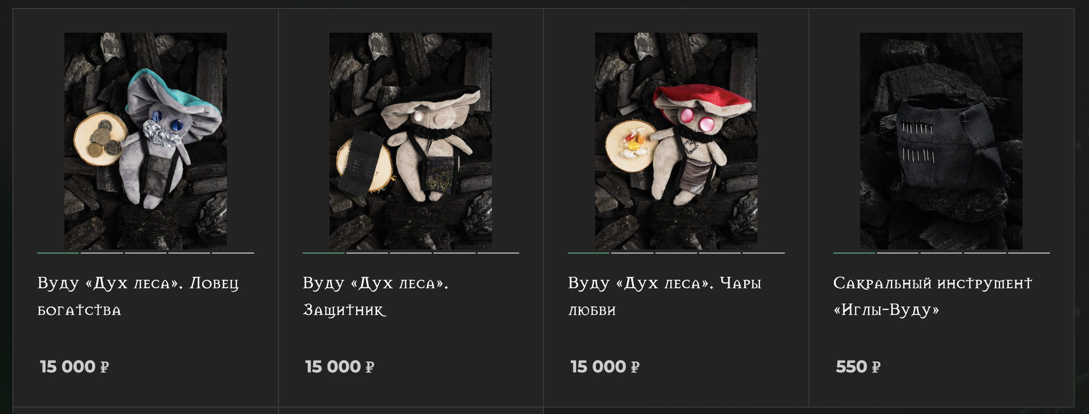 услуги олега шепса